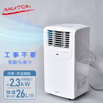 楽天市場】ナカトミ 移動式エアコン mac-20の通販