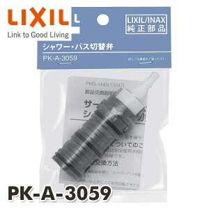 V[oXpؑ֕ PK-A-3059 INAXi i  T[X^bg CibNX INAX yz