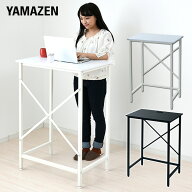 スタンディングデスク コンセント付き 幅70 奥行48 高さ100 FSD-7048E ホワイト ブラック ワークデスク …