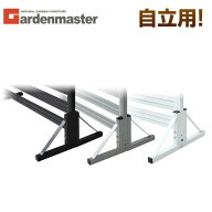アルミボーダーフェンス専用スタンド KABF-S 自立スタンド 専用スタンド ルーバーラティス アルミフェン…