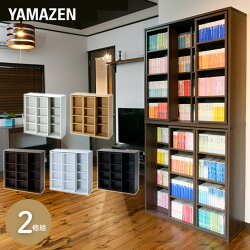楽天市場 2個セット 本棚 スライド 大容量 幅90 奥行29 高さ92 Cm スライド本棚 スライド書棚 書棚 コミックラック コミック 文庫本 コミック収納ラック ブックシェルフ 2個組山善 Yamazen 送料無料 くらしのｅショップ
