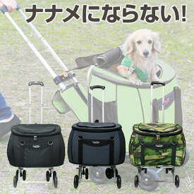 楽天市場 カート 横幅 Cm 横幅 50 59cm キャリーバッグ カート 犬用品 ペット ペットグッズの通販