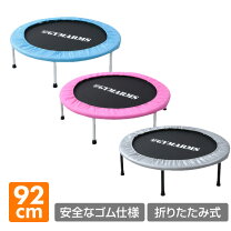 楽天市場】honsan トランポリンの通販