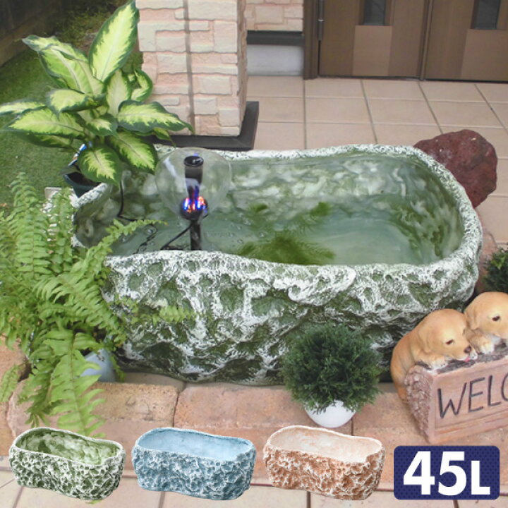 楽天市場 なごみ池バルコニー M 45l 池 プラ池 ひょうたん池 庭池 成型池 屋外 水槽 ゼンスイ 送料無料 くらしのｅショップ