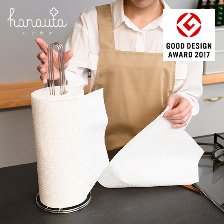 楽天市場 キッチンペーパーホルダー ペーパーホルダー ペーパースタンド ステンレス 日本製 ハナウタ Hanauta 送料無料 くらしのeショップ 楽天市場 キッチンペーパーホルダー ペーパーホルダー ペーパースタンド ステンレス 日本製 ハナウタ Hanauta 送料無料 くらしのeショップ