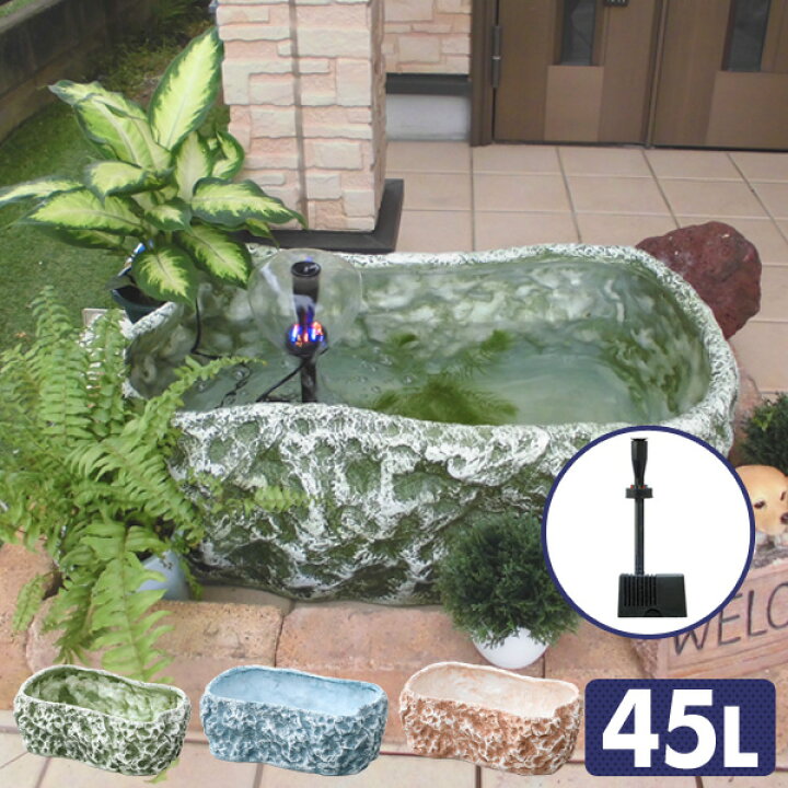 楽天市場 なごみ池バルコニー M 45l セセランセット 池 プラ池 ひょうたん池 庭池 成型池 屋外 水槽 ゼンスイ 送料無料 くらしのｅショップ