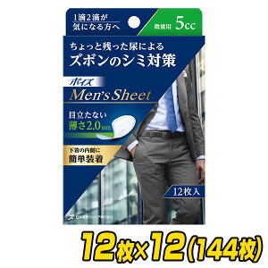 |CY jp YV[g ʗp(z5cc)12×12(144)yn_{[dlz yփpbh ARpbh A A AƂpbh {NVA yz