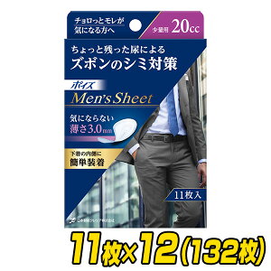 |CY jp YV[g ʗp(z20cc)11×12(132)yn_{[dlz yփpbh ARpbh A A AƂpbh {NVA yz