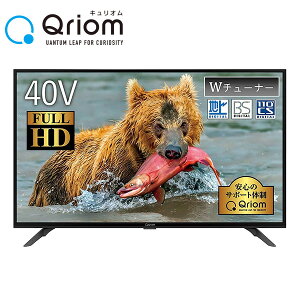 テレビ 40型 40インチ 液晶テレビ (地上・BS・110度CS) (外付けHDD録画対応) (裏番組録画対応) 日本開発エンジン搭載 QRT-40W2K Wチューナー ダブルチューナー 直下型LED 40V フルHD 山善 YAMAZEN キュリオム 【送料無料】