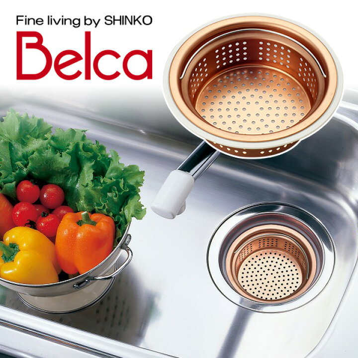 市場 Belca 135タイプ ゴミ受け 流し用浅型ゴミカゴ 排水口 市場 Belca 135タイプ ゴミ受け 流し用浅型ゴミカゴ 排水口