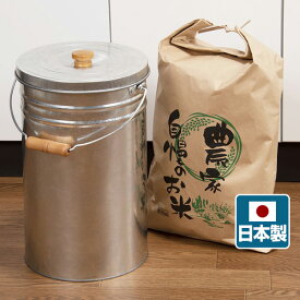 トタン丸型米びつ 12kg TMK-12 ライスストッカー 米櫃 日本製 洗える おしゃれ かわいい レトロ お米 ペットフード 三和金属 【送料無料】