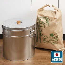 楽天市場 米びつ おしゃれ 30kgの通販