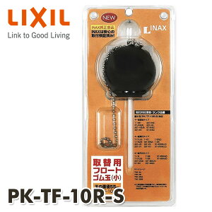 ֗pt[gS (55mm) PK-TF-10R-S ֗pt[gS() INAXi gCi ^N S tbp[ CibNX INAX yz