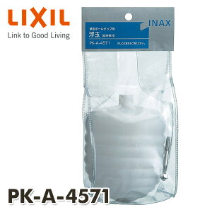 TF-810Bp x_Zbg PK-A-4571 w_ w_Zbg INAXi Zݔ pi CibNX INAX yz