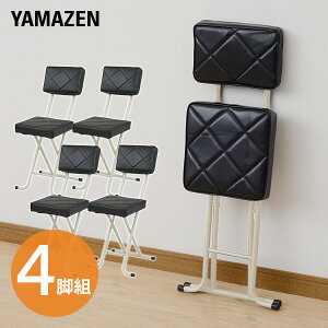 山善 折りたたみチェアの人気商品 通販 価格比較 価格 Com