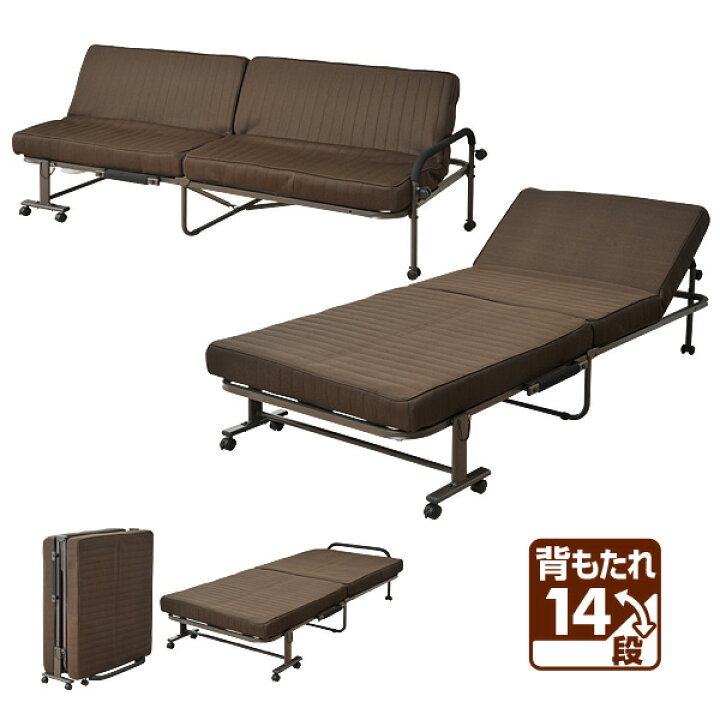 楽天市場】4way 折りたたみソファベッド ISO-110(DOL/DBR)RG カーキ 折りたたみベッド ソファーベッド 折り畳みベッド 折畳ベッド 折りたたみベット シングルベッド 組立簡単 山善 YAMAZEN 【送料無料】 : くらしのeショップ 楽天市場】4way 折りたたみソファベッド ISO-110(DOL/DBR)RG カーキ 折りたたみベッド ソファーベッド 折り畳みベッド 折畳ベッド 折りたたみベット シングルベッド 組立簡単 山善 YAMAZEN 【送料無料】 : くらしのeショップ