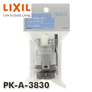 VOo[wbhp[c PK-A-3830 INAXi Lb` VOo[ wbhp[c CibNX INAX yz