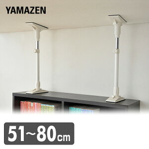 Ƌ˂_(51-80cm)2{1g KTB-M(WH) zCg ˂_ ˂|[ ς_ ˂ ς hЃObY RP YAMAZEN yz