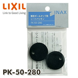 ^{[^bvp pbL(2) PK-50-280 V[gpbL INAXi gCi ^N {[^bv CibNX INAX yz