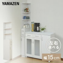 楽天市場】すきま収納 15cm（高さ（cm）180 ～ 189.9）（キッチン収納 