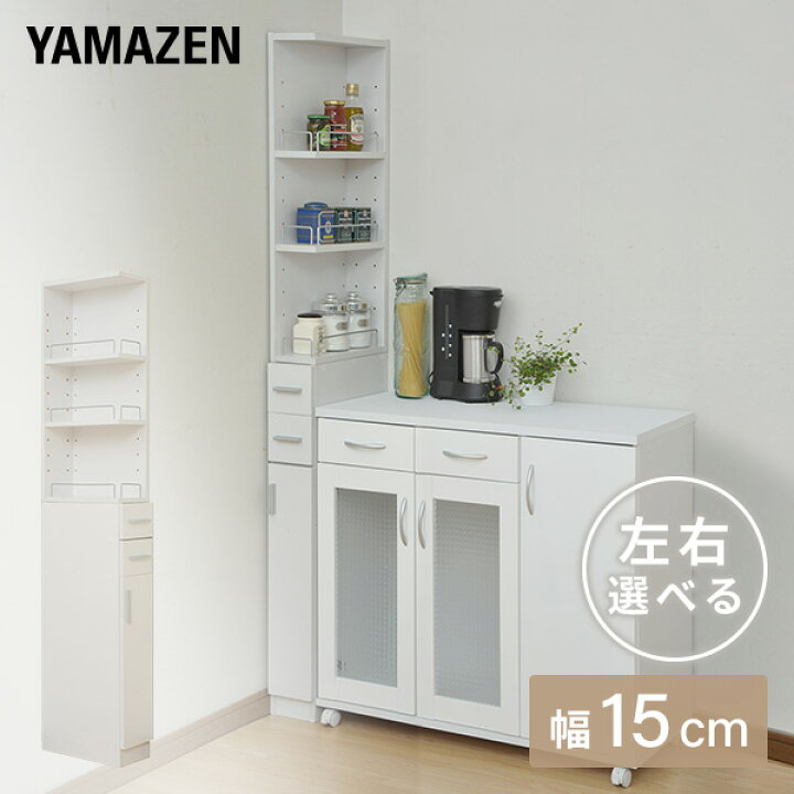 楽天市場】すき間収納ラック(幅15) SSR-1815(WH) ホワイト ランドリー 