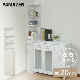 楽天市場 洗面台 収納 9cmの通販