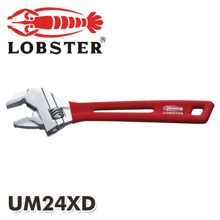 楽天市場】ハイブリットモンキレンチXグリップ 150mm 口開き6-24mm UM24XD ハイブリッドモンキ ハイブリッドモンキレンチ ワイド モンキーレンチ パイプレンチ ロブテックス LOBSTER 【送料無料】 : くらしのeショップ 楽天市場】ハイブリットモンキレンチXグリップ 150mm 口開き6-24mm UM24XD ハイブリッドモンキ ハイブリッドモンキレンチ ワイド モンキーレンチ パイプレンチ ロブテックス LOBSTER 【送料無料】 : くらしのeショップ