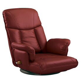 スーパーソフトレザー座椅子 YS-1392A(WR) ワインレッド 座椅子 座いす フロアチェア チェア チェアー 椅子 1人掛け 宮武製作所 【送料無料】