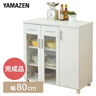 食器棚 キッチンカウンター 幅80 【完成品】 SSY-C8580GC(WH)FA ホワイト キッチン ガラスキャビネット …