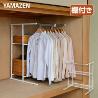 ハンガーラック 押入れ 棚付き (幅46-76) 伸縮式 OSM-2T(IV) アイボリー 押入れハンガー パイプハンガー …