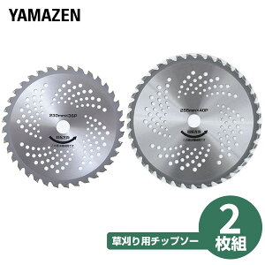 p `bv\[ 2g 2TCY Oa230mm×36n Oa255mm×40n YT2-230 YT2-255 ւn ֐n @ Ŋ@ @ @ RP YAMAZEN yz