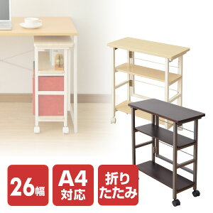 ܂肽ݎ[bN LX^[t (^)X 26 s57 PSR-5726 N[[bg[bN [bN fXNTChbN Lb`ԃS RP YAMAZEN yz