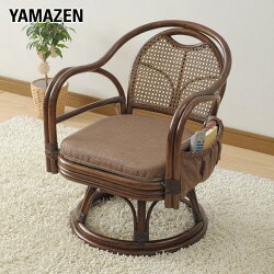 山善(YAMAZEN)籐(ラタン)製らくらく立ち上がり肘付き回転座椅子(座面高さ32cm)TF27-778(BR)ブラウン