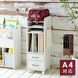 おかたづけラックの通販 価格比較 価格 Com