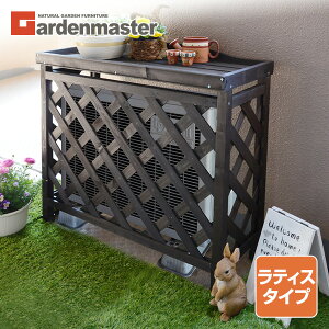 ���O�@�J�o�[ �ؐ� ������� KOAC-8735(DBR) �G�A�R�����O�@�J�o�[ ���O�@���b�N ���悯�J�o�[ �ؐ� �V�R�ؐ� �G�A�R�����b�N �R�P YAMAZEN �K�[�f���}�X�^�[ �y���������z