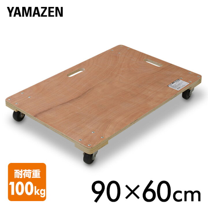 楽天市場】木製平台車 90×60cm 耐荷重100kg 1個/2個/4個 WD-9060 木製 