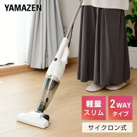 掃除機 2WAYスティッククリーナー ZC-MS40(W) ホワイト 紙パック不要 サイクロン掃除機 サイクロンクリー…