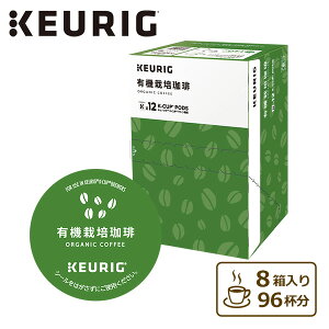�L�@�͔|���� (8g×12��) 8���Z�b�g 96�t�� SC1914*8 K-cup K�J�b�v �J�v�Z�����R�[�q�[ �R�[�q�[�J�v�Z�� BS300 �L���[���O KEURIG �y���������z