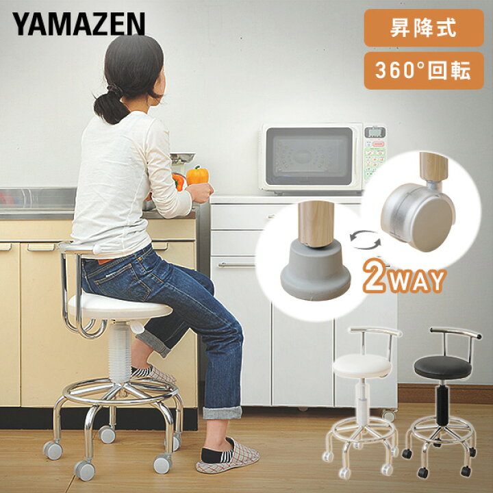 楽天市場】小まわりチェア カウンターチェア キャスター付き CB-172 