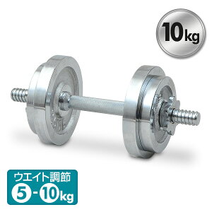 ダンベル 足 トレーニングの人気商品 通販 価格比較 価格 Com