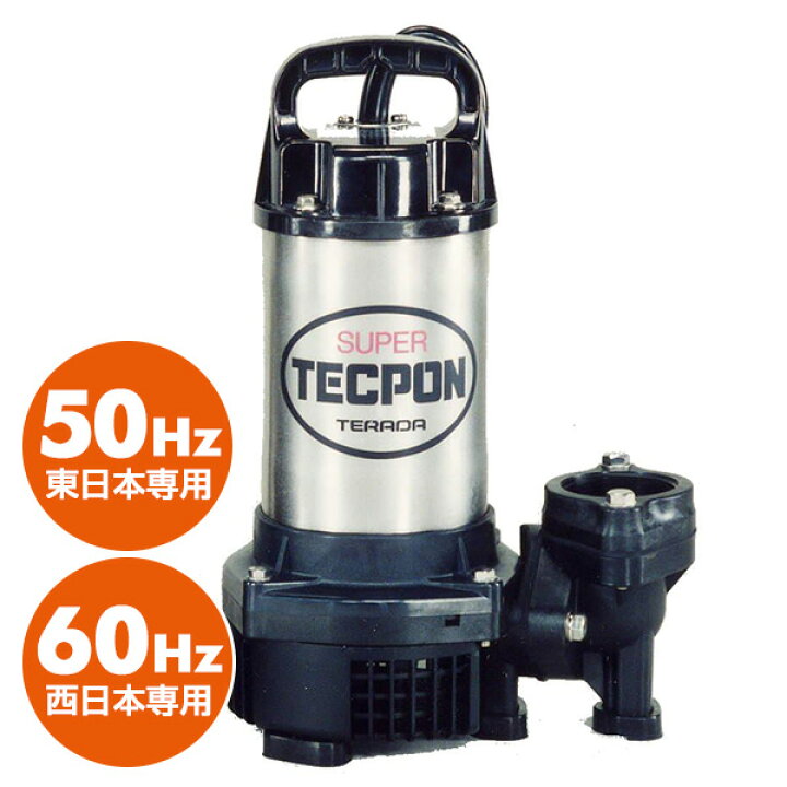 楽天市場】ステンレス製 汚水用水中ポンプ PG-250 小型 軽量 