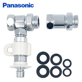 食器洗い乾燥機用分岐栓 CB-S268A6 ナショナル National 水栓 パナソニック Panasonic 【送料無料】