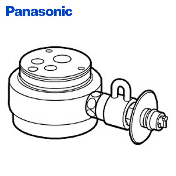 楽天市場 食器洗い乾燥機用分岐栓 Cb Sxa6 ナショナル National 水栓 パナソニック Panasonic 送料無料 くらしのｅショップ