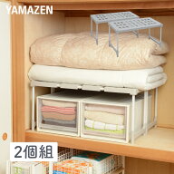 【P10倍 9/24 9:59迄】 押入れ整理棚 幅80.5-92.5 奥行37 高さ37.5/42.5cm 2個組 整理棚 コの字 コの字ラ…