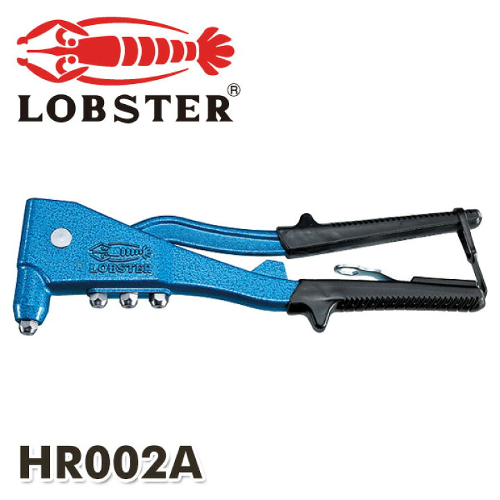 1748円 超激得SALE ロブテックス エビ ハンドリベッター 横型 HR002A 1748円 超激得SALE ロブテックス エビ ハンドリベッター 横型 HR002A