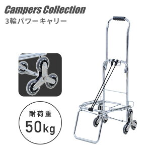 AEghA 3 L[J[g p[L[J[g50 ω׏d50kg Ki SPC-50  O i Ki ܂肽 y RpNg ނ Lv RP YAMAZEN Lp[YRNV y