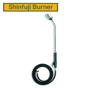 スーパーライナー 自動点火装置なし プロパンバーナー (ホース3m) R-7 道路補修 ライン工事 解氷 雑草 焼却 草焼きバーナー 草焼バーナー 新富士バーナー 【送料無料】