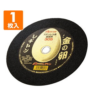 ؒfu ̗305 1 (XeX/p) 305×1.8×25.4 AZ46P ؒfpi ؒfu u ؂ Ƃ dH Ɨpi ag yz