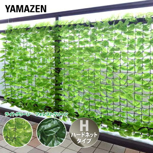 O[tFX [teBX 100×100cm n[hlbg^Cv 1/2/6Zbg LLH-11C(LG)/LLH-11C(FG) O[tFX ΂̃J[e O[J[e ډB  RP YAMAZEN y