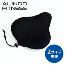 楽天市場】アルインコ af6200 サドルカバーの通販